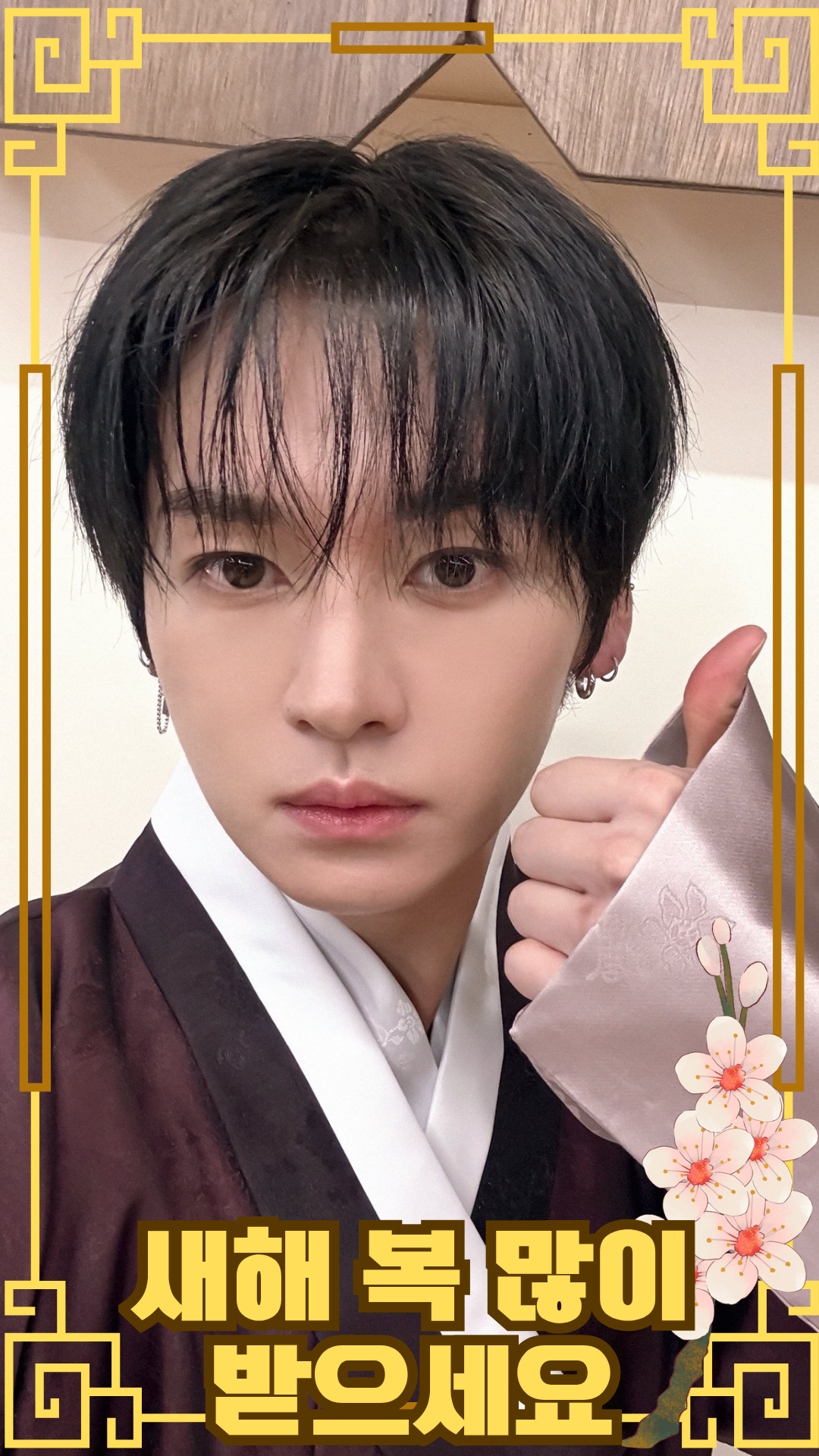 Fan-made special wallpaper for Lee Know (Stray Kids)