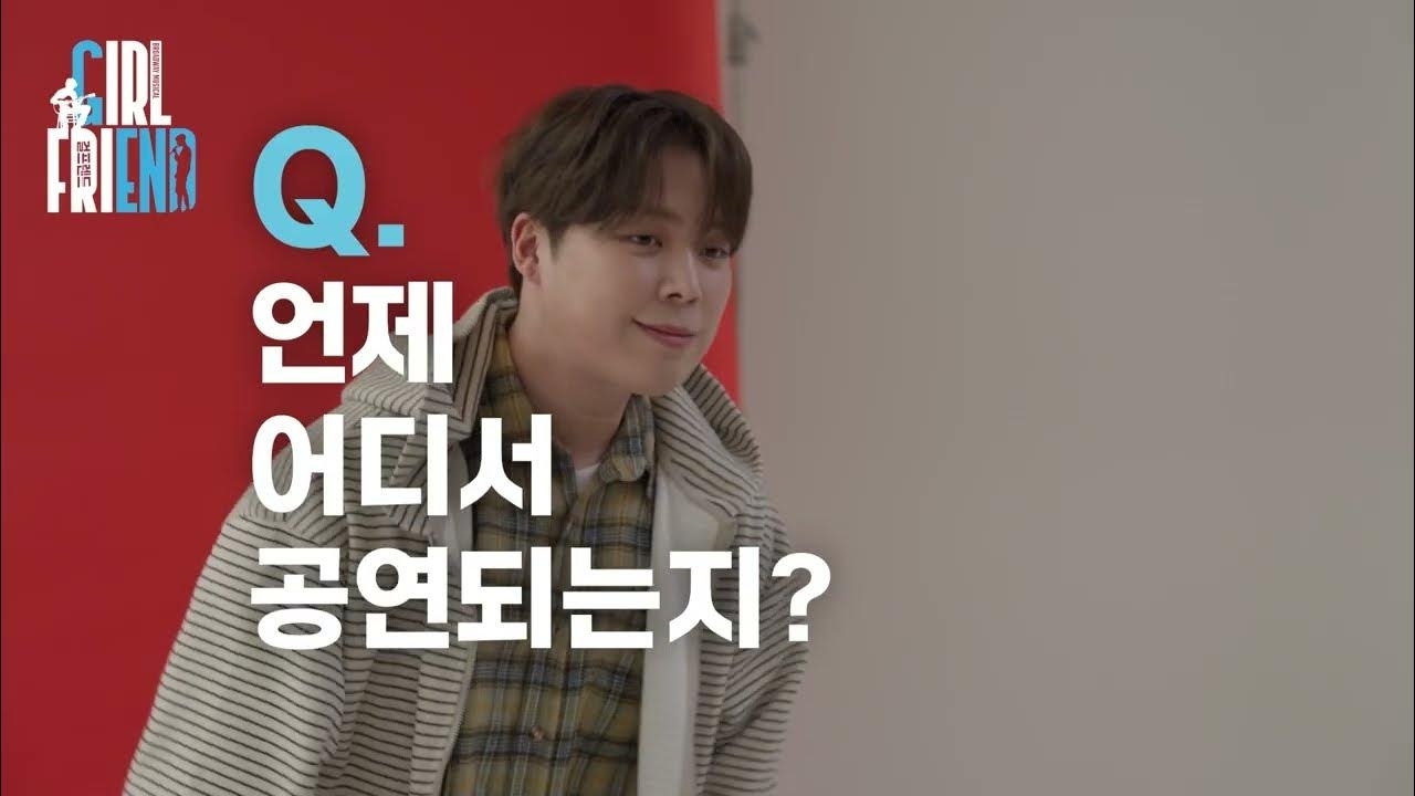 Behind-the-scenes cut of Yeonho (VERIVERY)