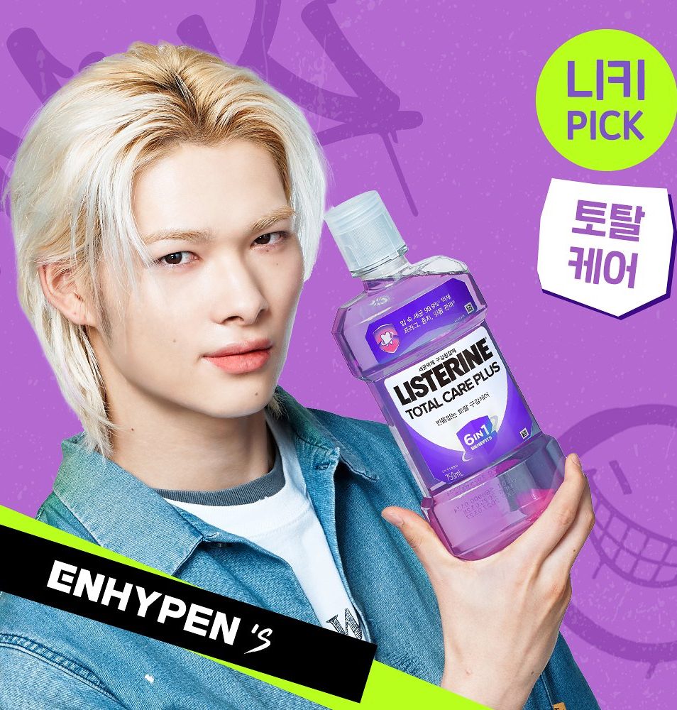 Latest photo of NI-KI (ENHYPEN)