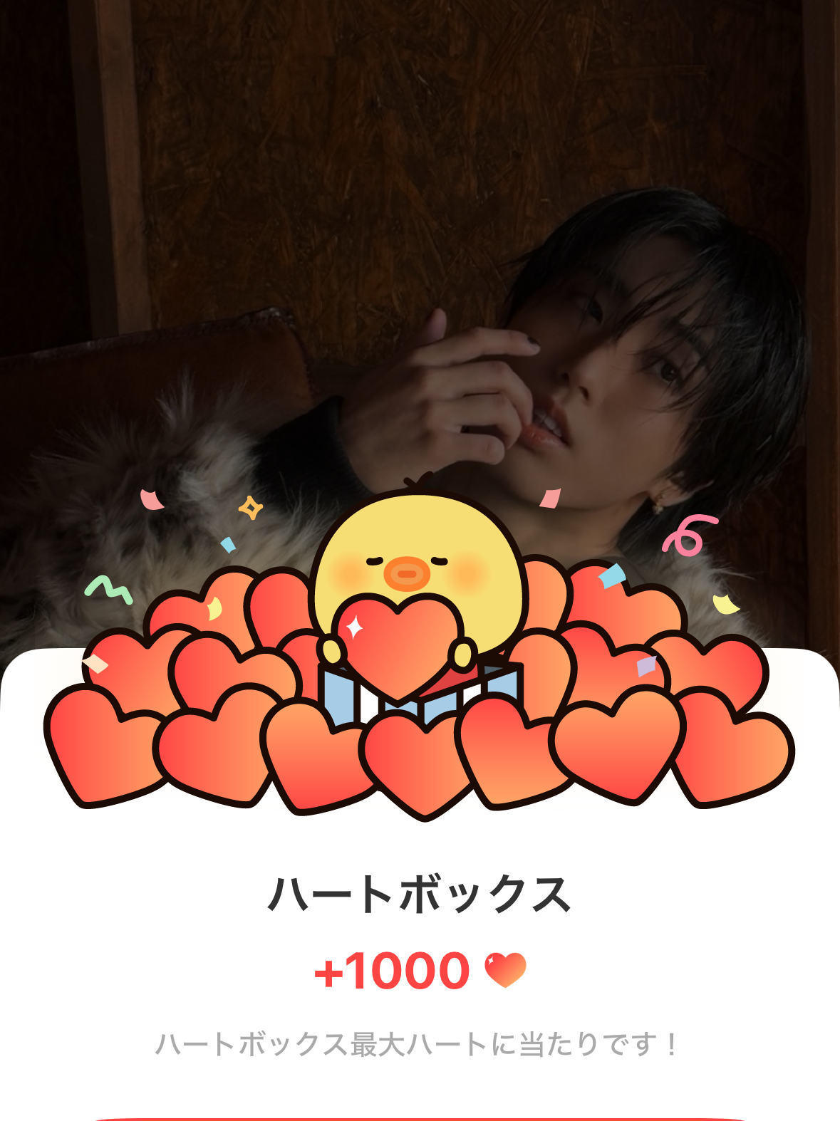 A moment captured by Stray Kids's fan