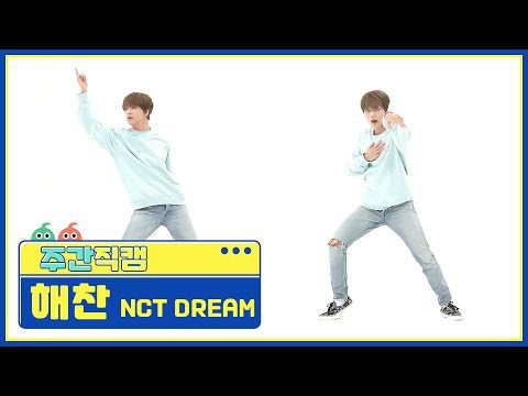 Recent activity shot of Haechan (NCT 127, NCT DREAM)