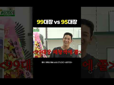 Potret di balik layar Baekho