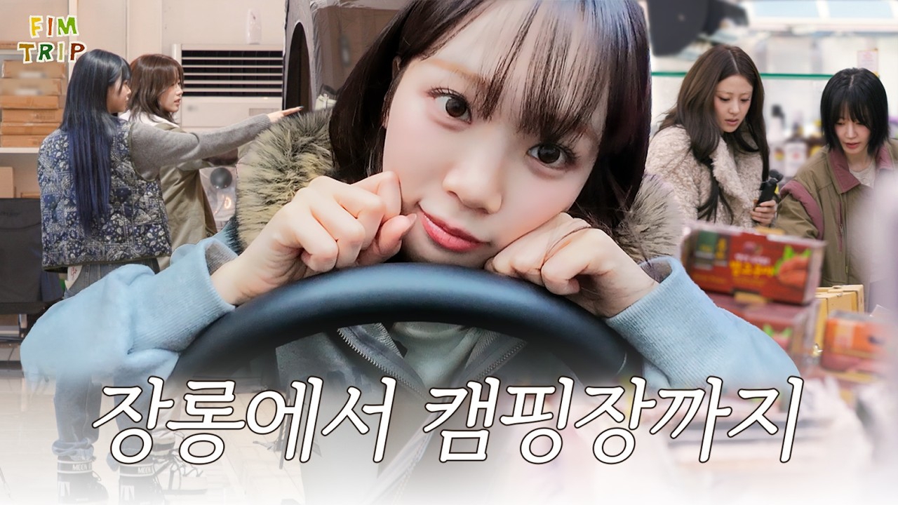 A moment captured by LE SSERAFIM's fan