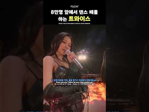 Momo (TWICE)的最新照片