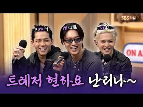 TREASURE 최근 활동샷