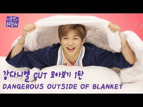 Foto terbaru Kang Daniel