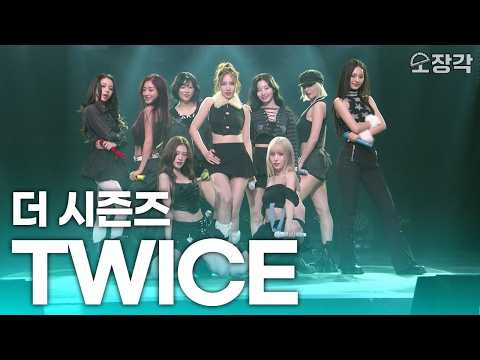 Momo (TWICE)粉絲拍下的瞬間
