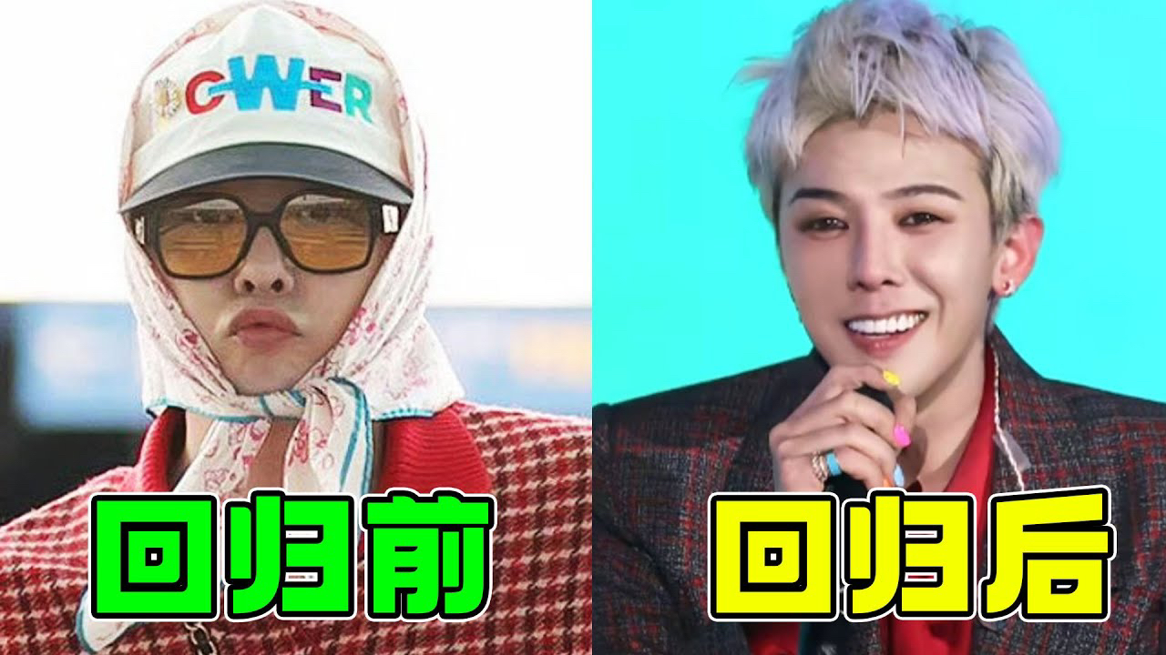 Behind-the-scenes cut of G-DRAGON (BIGBANG)