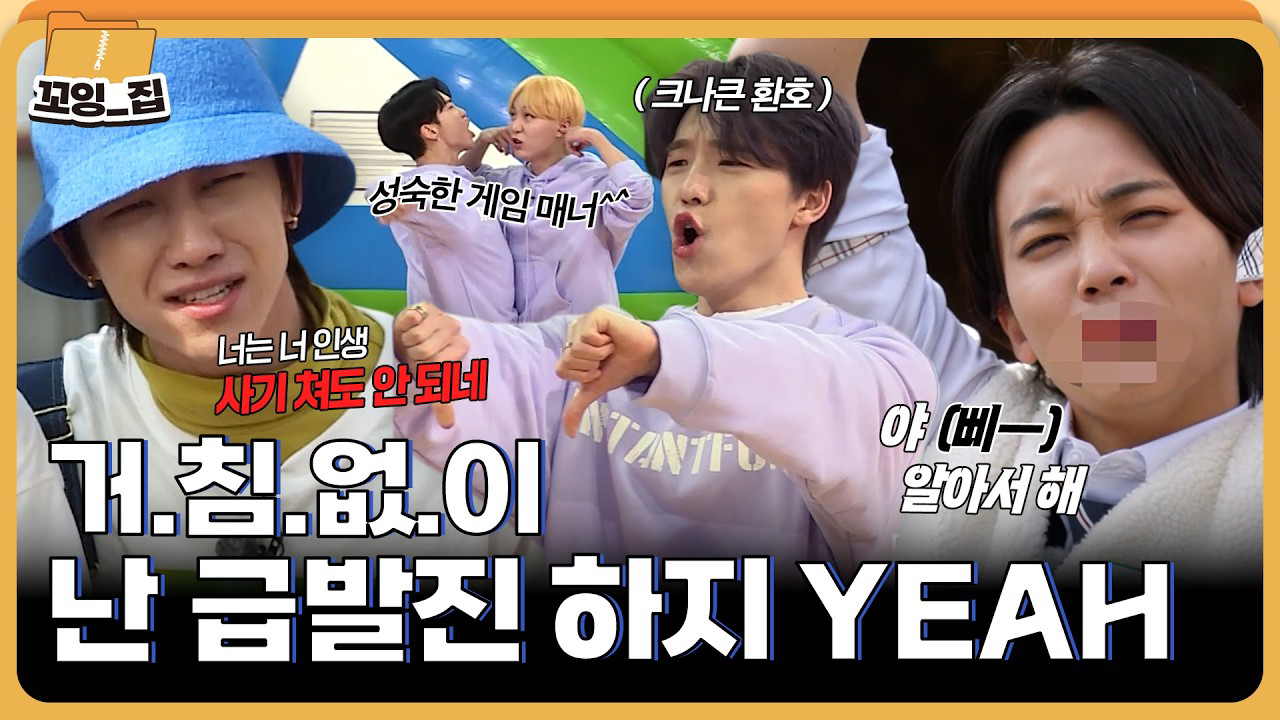 A moment captured by Dino (SEVENTEEN)'s fan