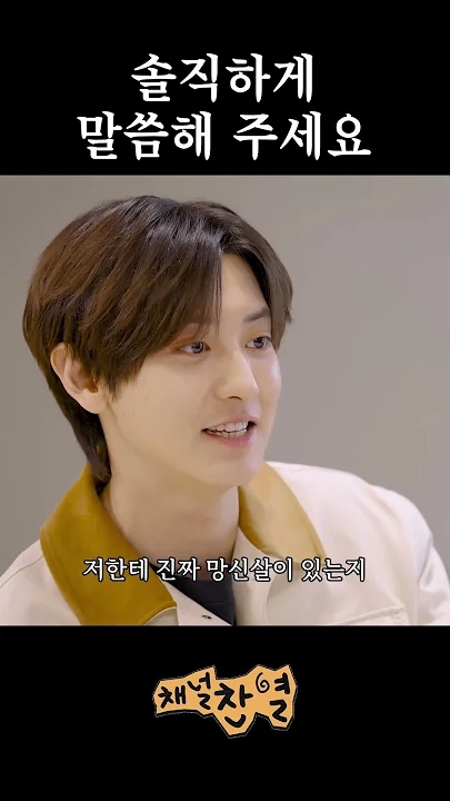 Fan-made special wallpaper for Chanyeol (EXO)