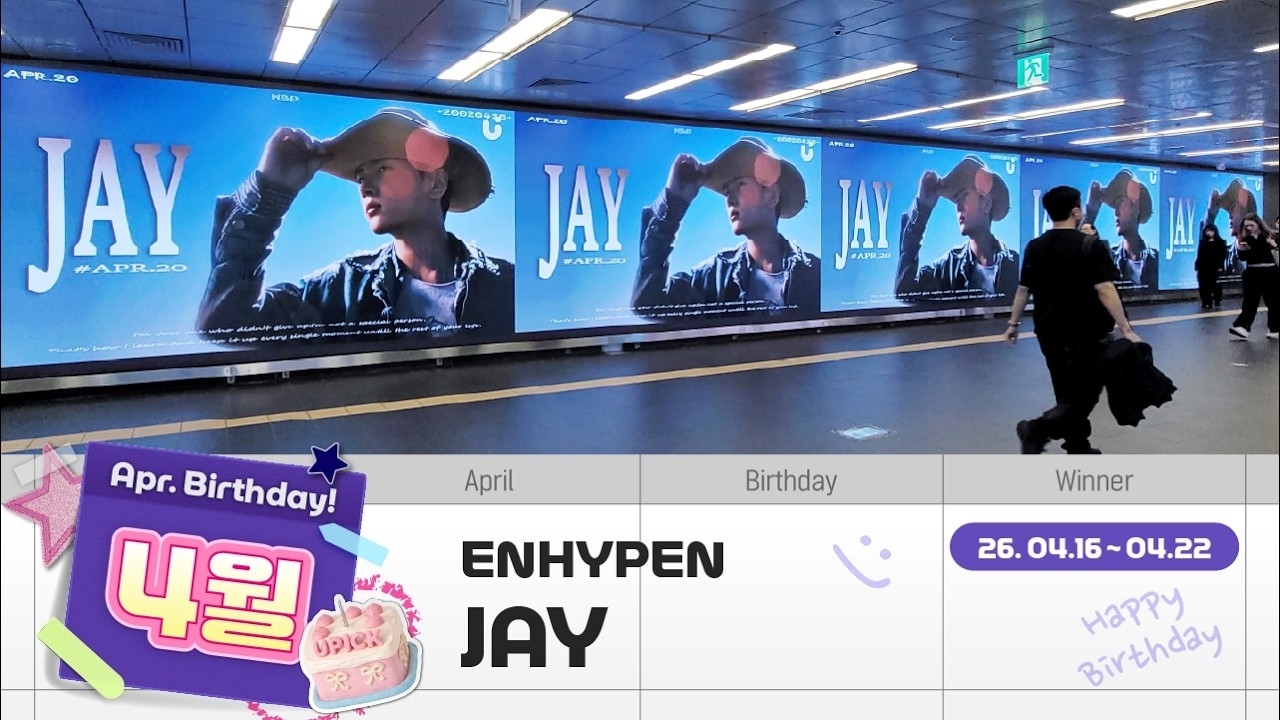 ENHYPENの最新写真