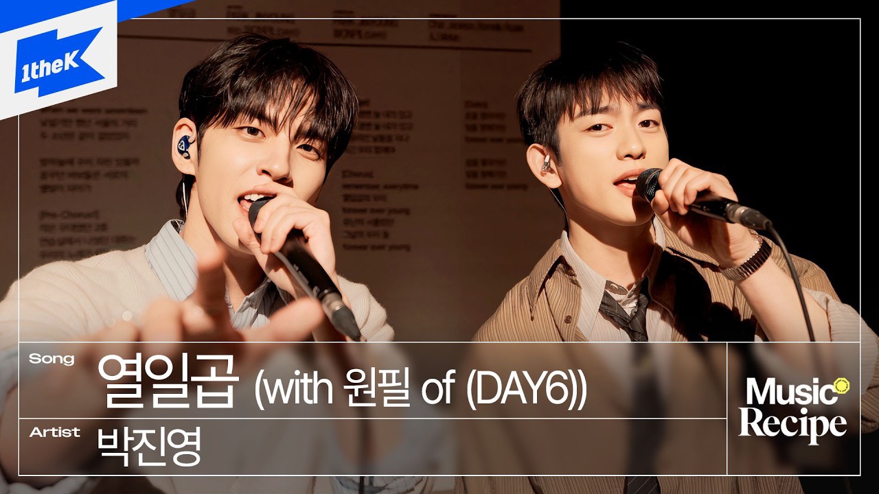 Latest photo of Wonpil (DAY6)