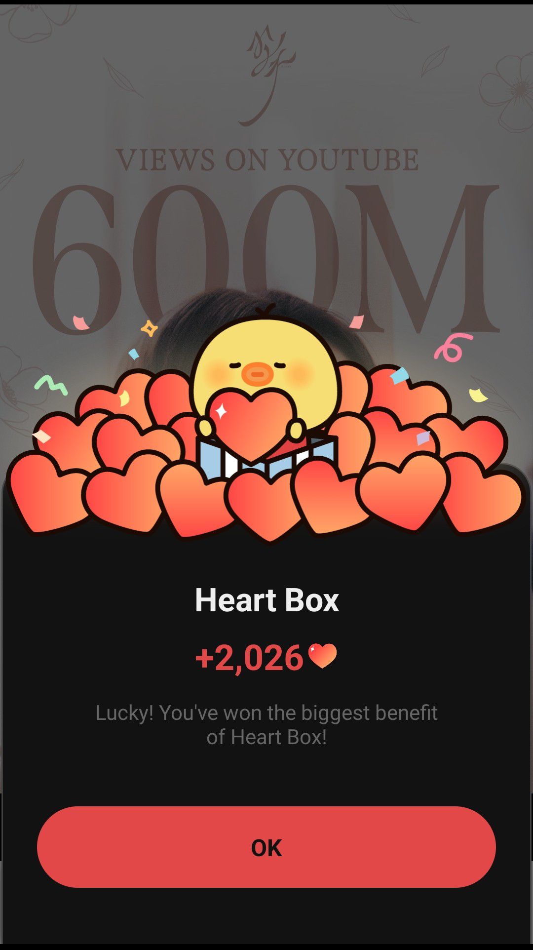 ジス (BLACKPINK)の最新写真