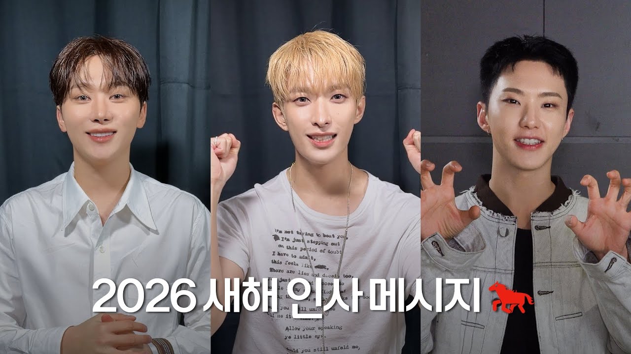 세븐틴 최근 활동샷