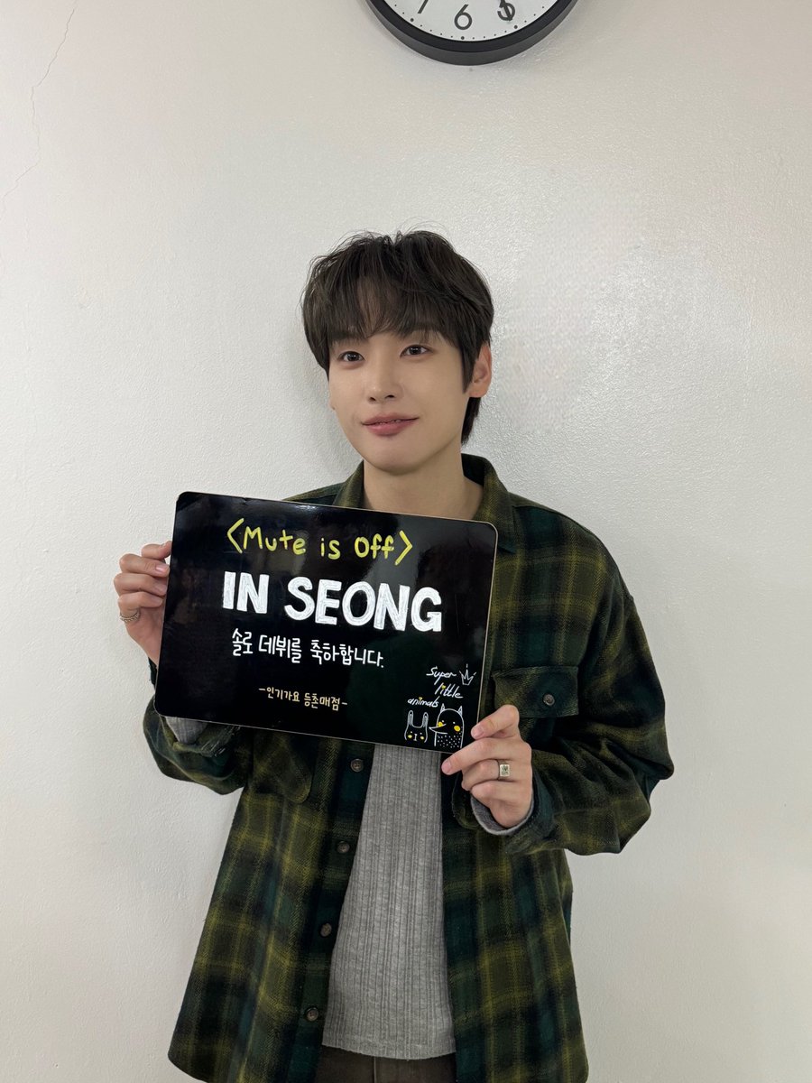 SF9的最新活動照片