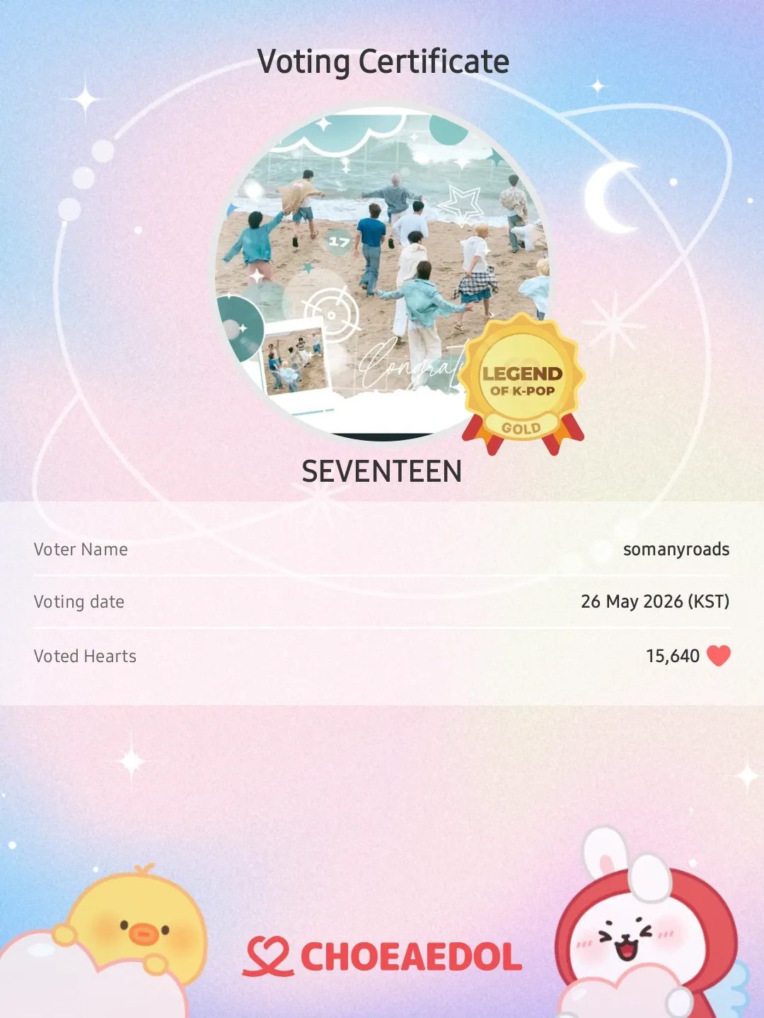 SEVENTEEN的最新照片