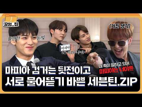 SEVENTEENの最近の活動写真