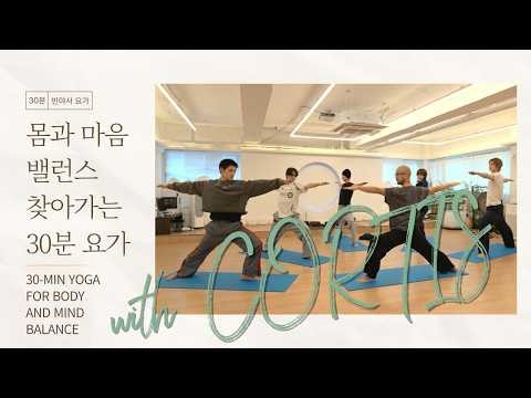 Recent activity shot of CORTIS