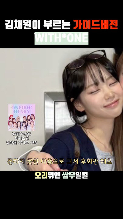 Latest photo of Kwon Eunbi