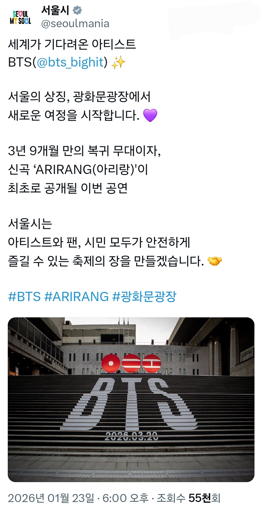 Fandom-recommended wallpaper image of RM (BTS)