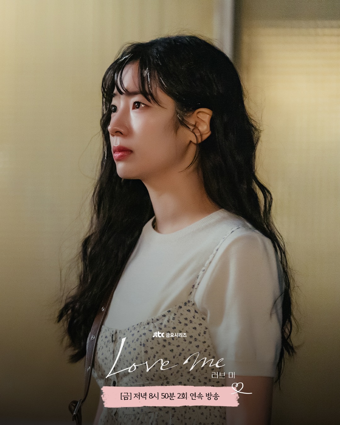 다현 (TWICE) 최근 활동샷