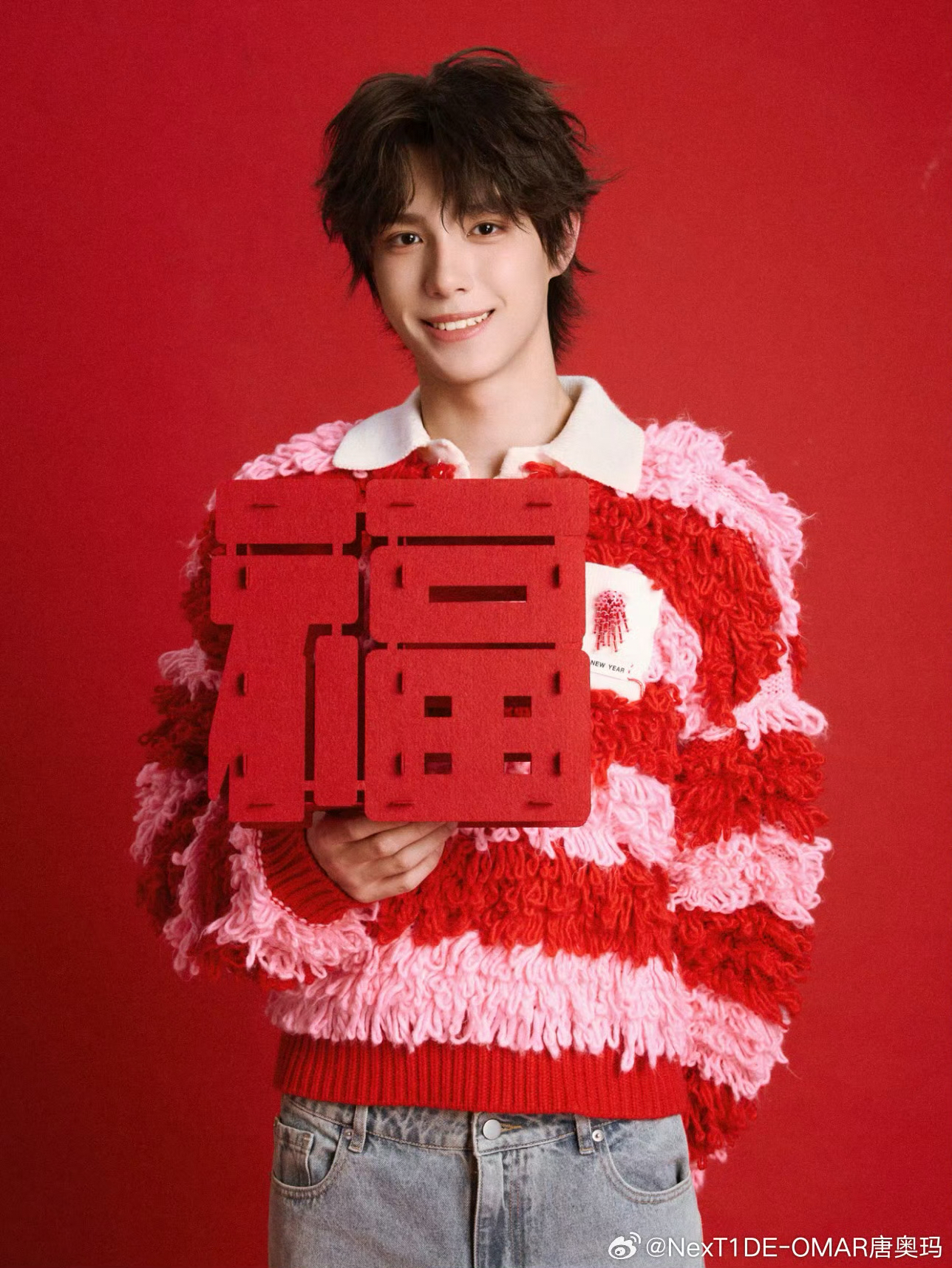 唐奥玛 (NexT1DE)的最新照片
