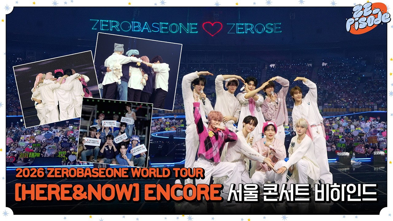 Recent activity shot of Park Gunwook (ZEROBASEONE)