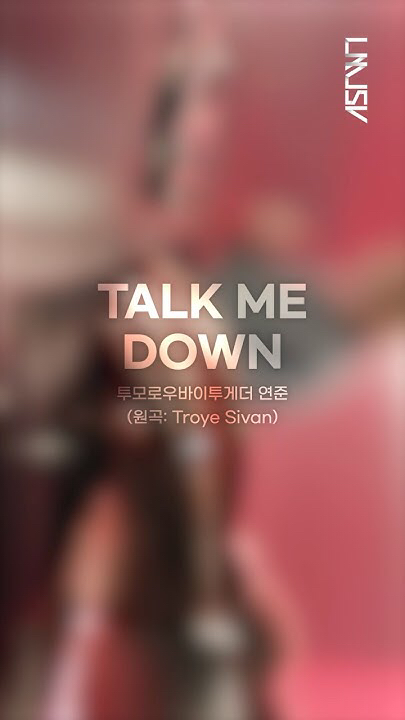 A heartfelt wallpaper shared by Yeonjun (TOMORROW X TOGETHER)'s fans