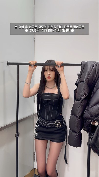 Fan-made special wallpaper for STAYC