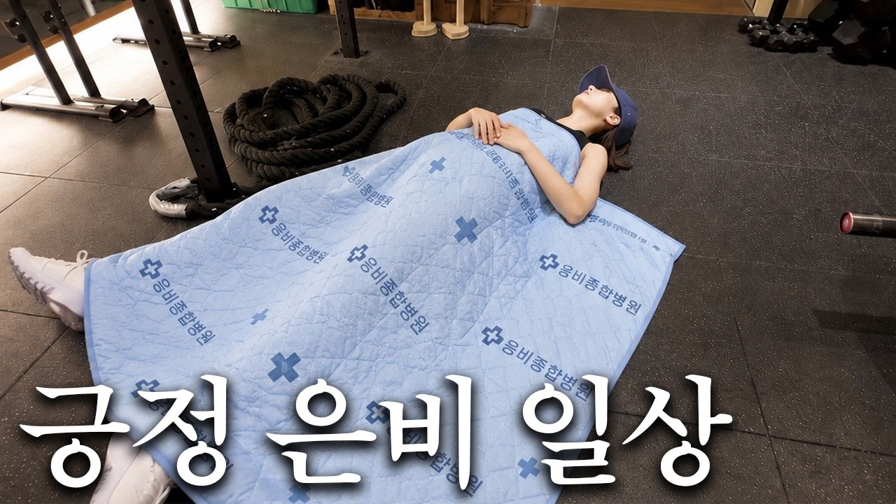 Behind-the-scenes cut of Kwon Eunbi
