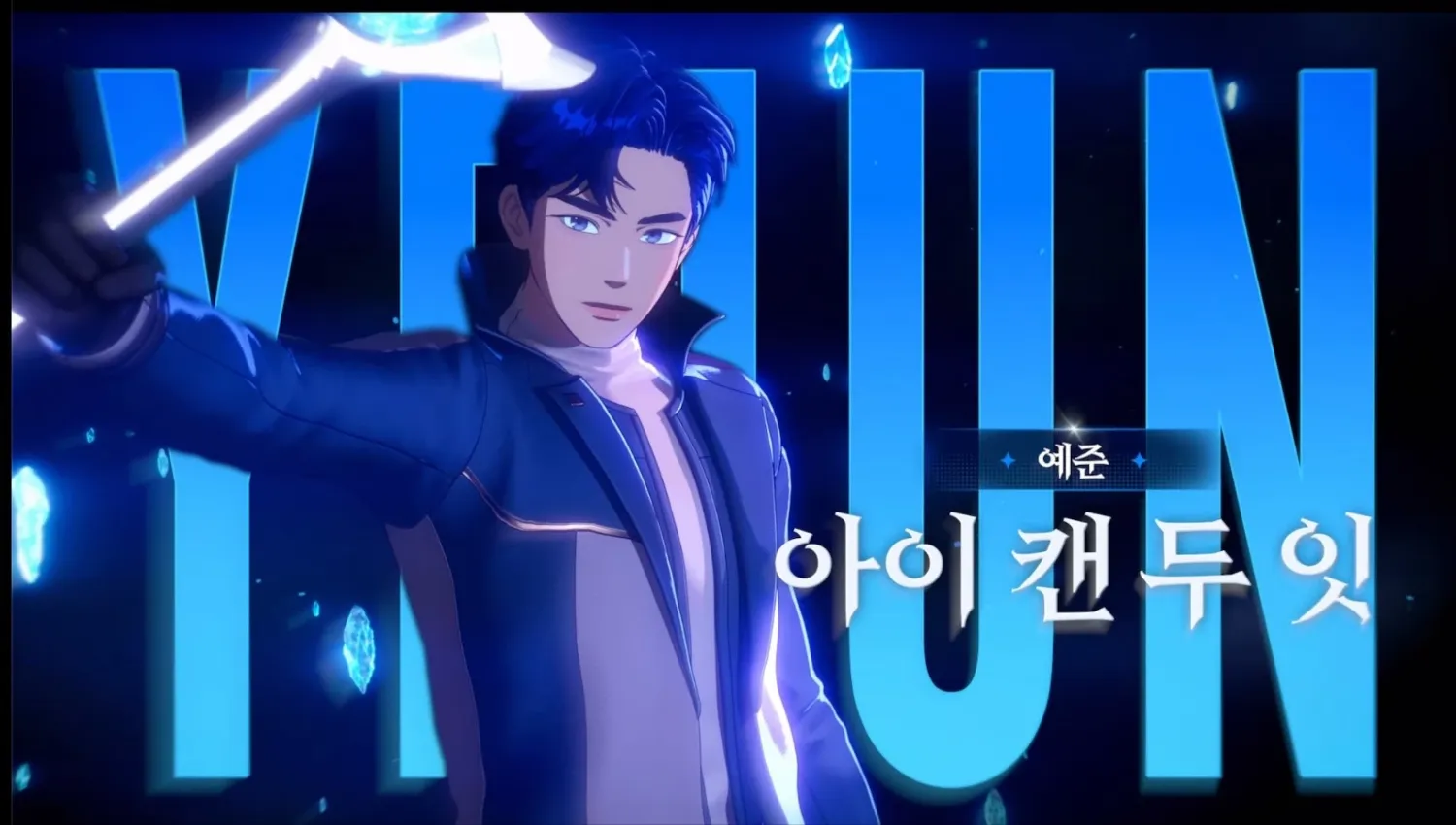 Behind-the-scenes cut of Yejun (PLAVE)