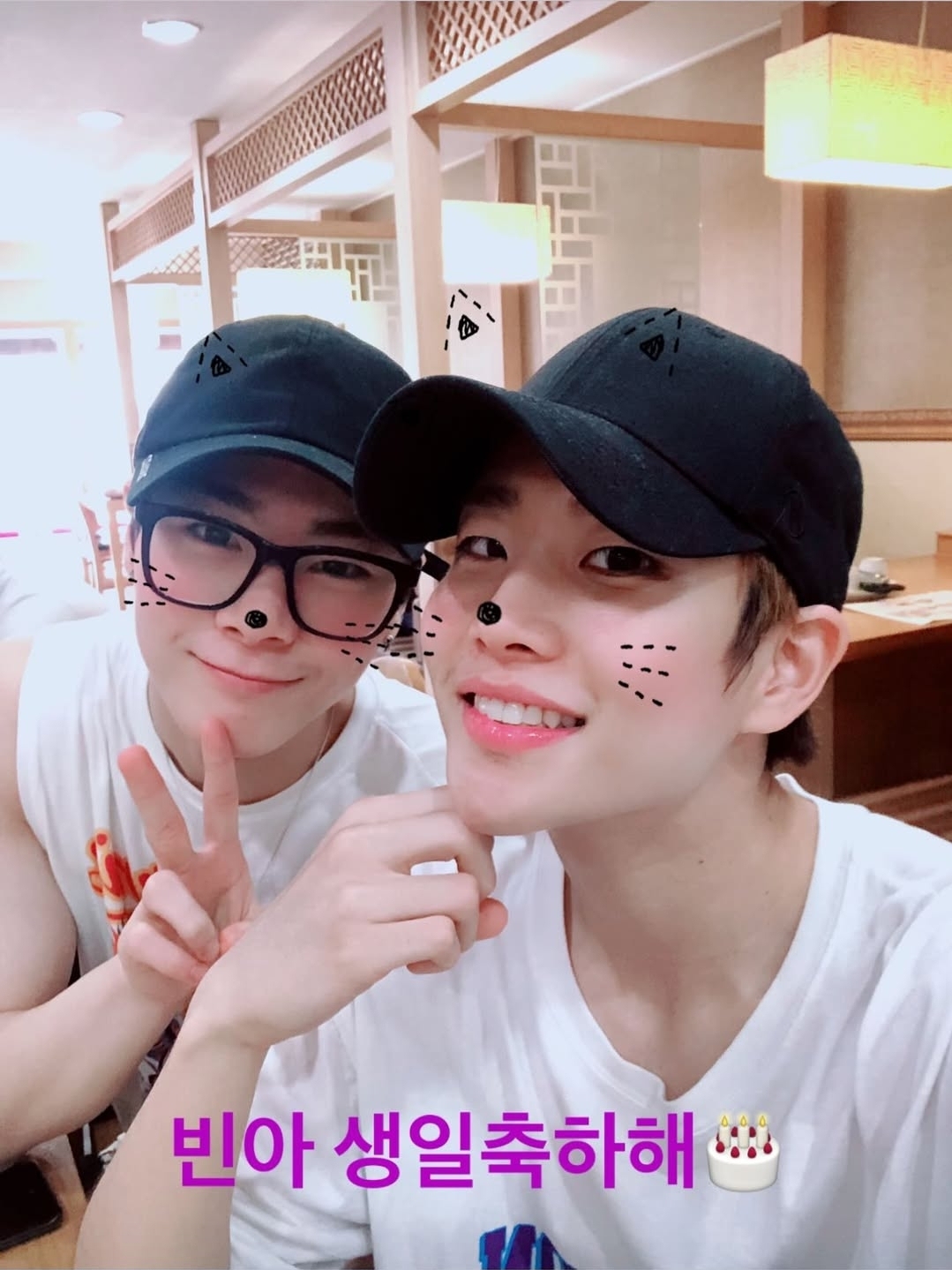 Latest photo of MJ (ASTRO)