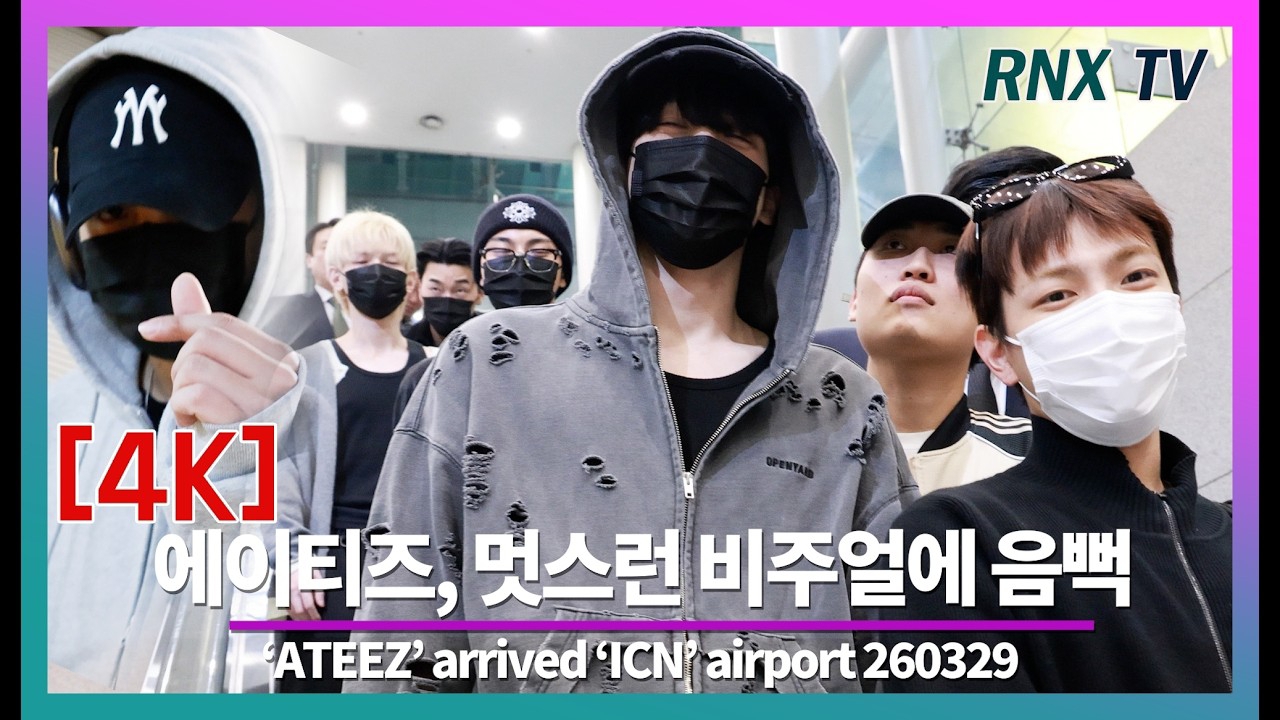 에이티즈의 최신 사진