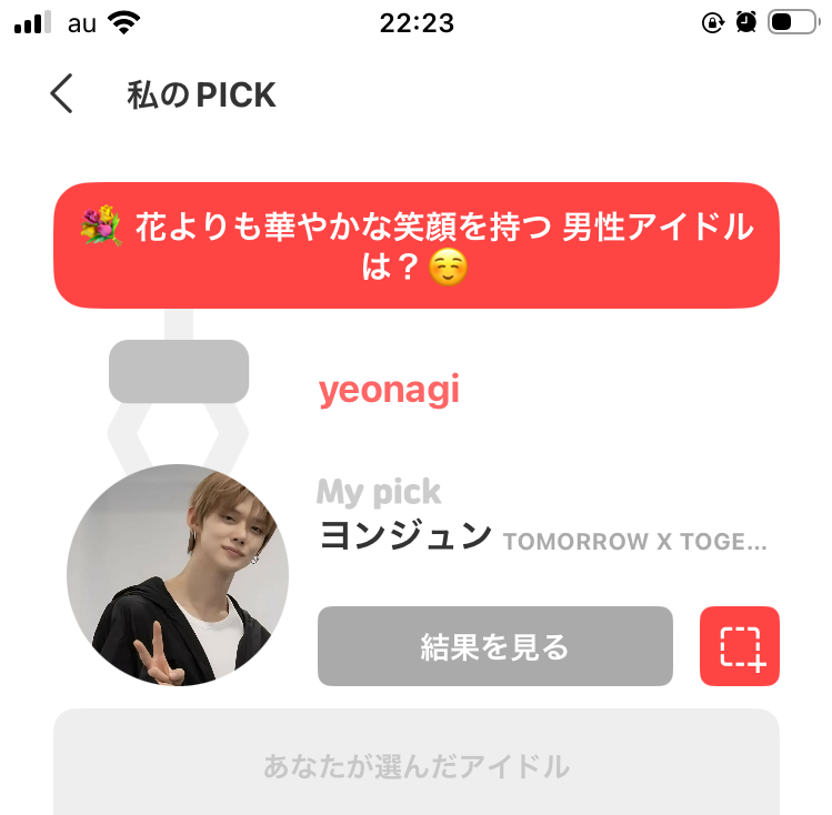 Momen yang diabadikan oleh penggemar TOMORROW X TOGETHER