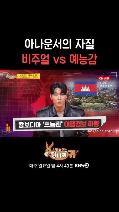 A heartfelt wallpaper shared by San (ATEEZ)'s fans