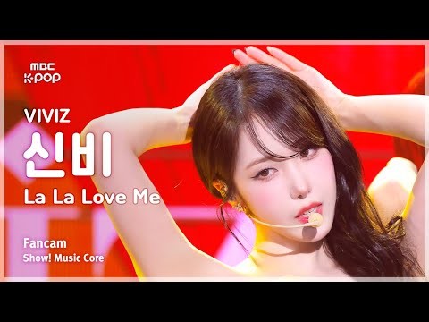 VIVIZ의 최신 사진