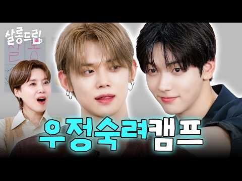 연준 (투모로우바이투게더) 최근 활동샷