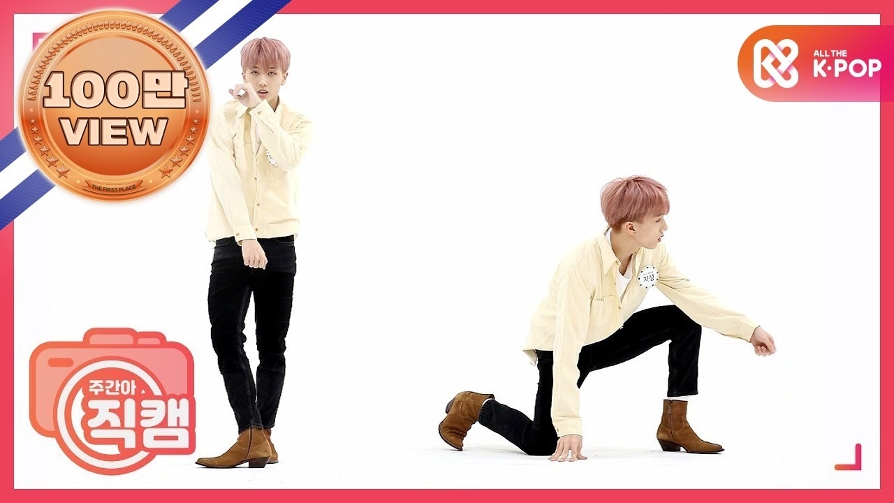 Behind-the-scenes cut of Jisung (NCT DREAM)