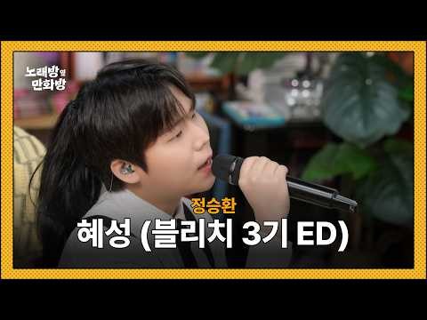 정승환 최근 활동샷