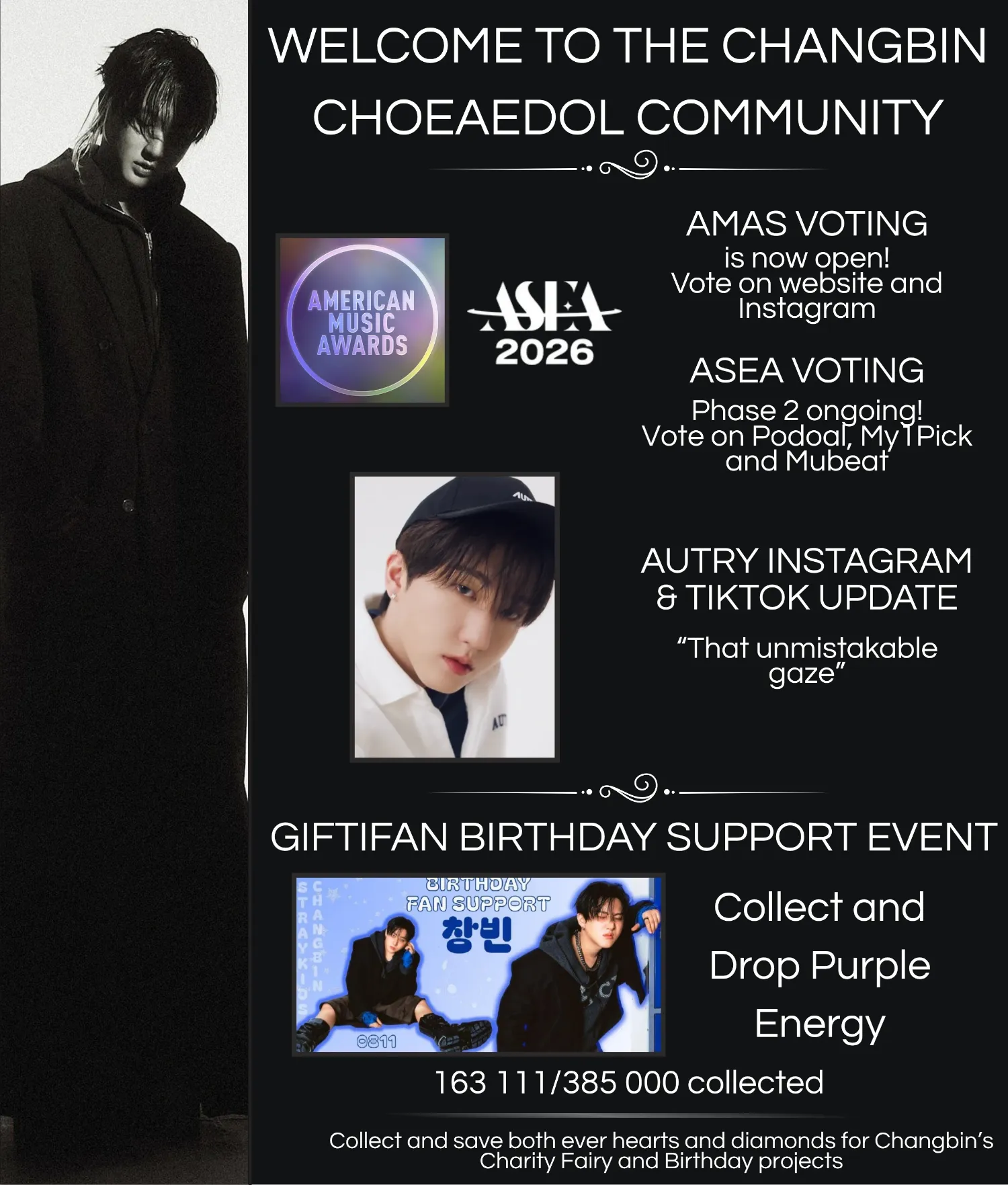 彰彬 (Stray Kids)的最新照片