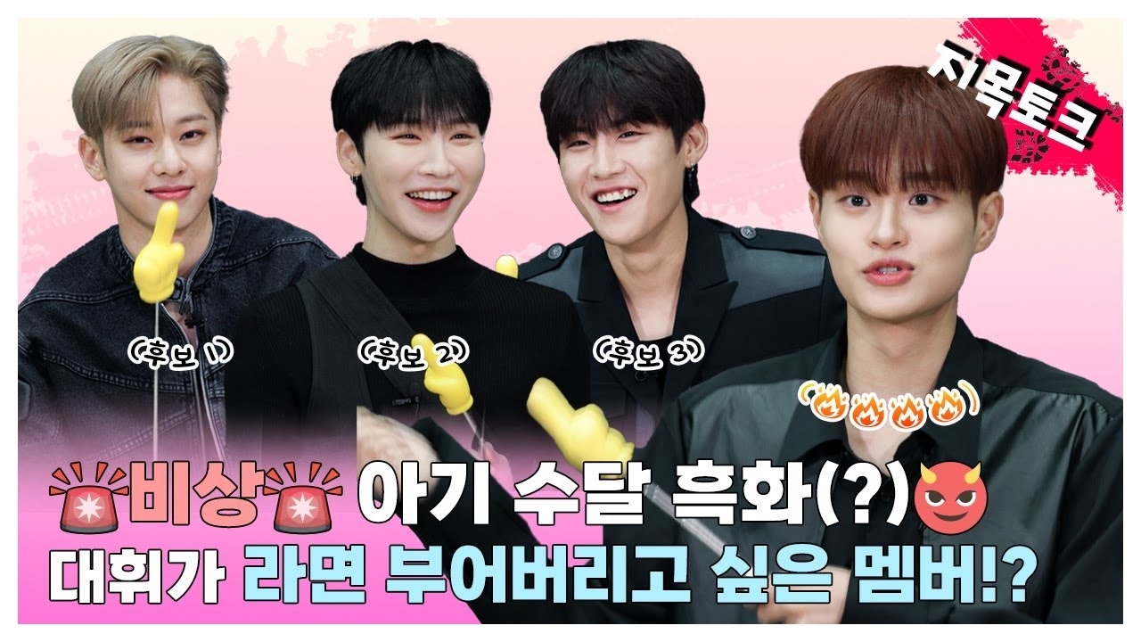 A moment captured by Lee Daehwi (AB6IX)'s fan