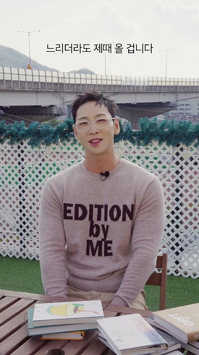 Latest photo of Baekho