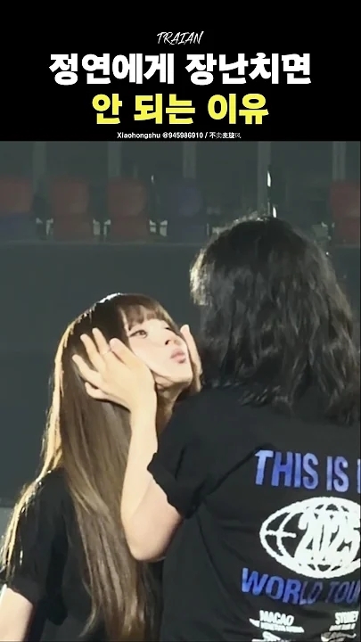 Momen yang diabadikan oleh penggemar Mina (TWICE)