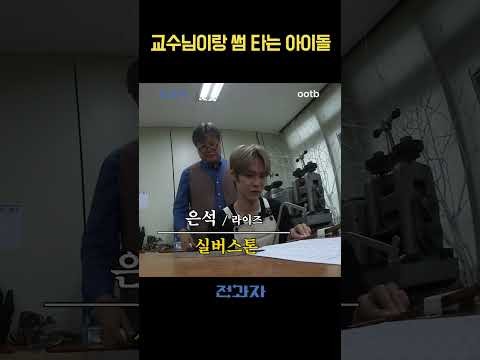 Behind-the-scenes cut of Kai (EXO)