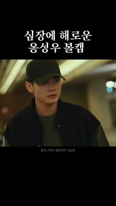 邕聖祐的幕後花絮