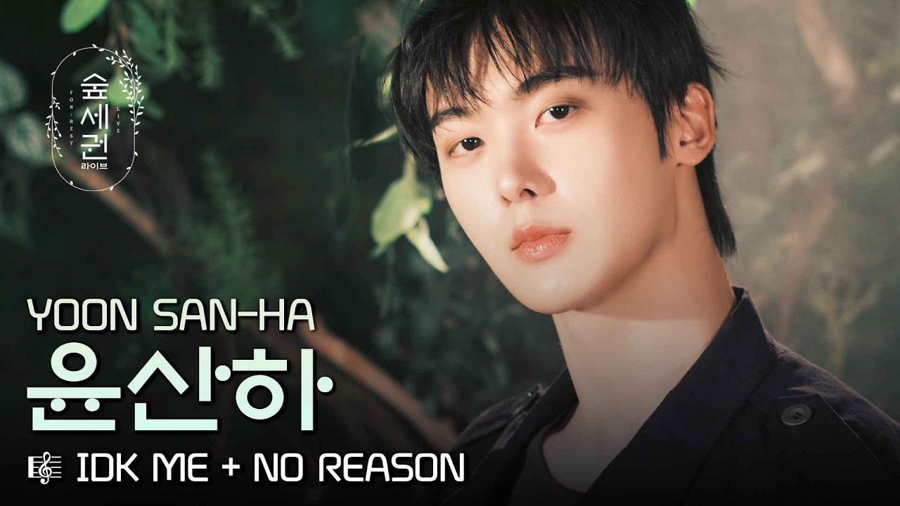 Behind-the-scenes cut of Moonbin (ASTRO)