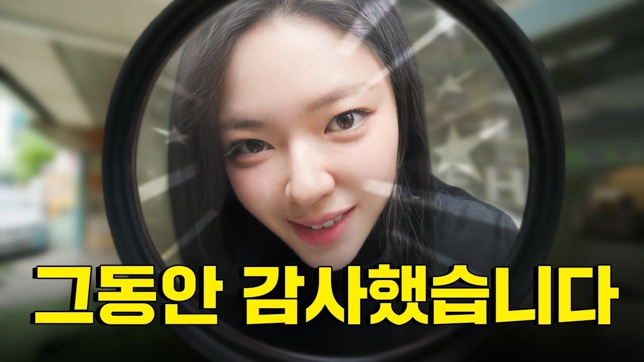 Recent activity shot of Jeongyeon (TWICE)