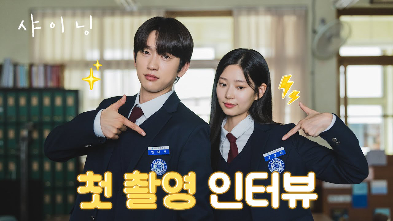 GOT7 팬이 찍은 순간