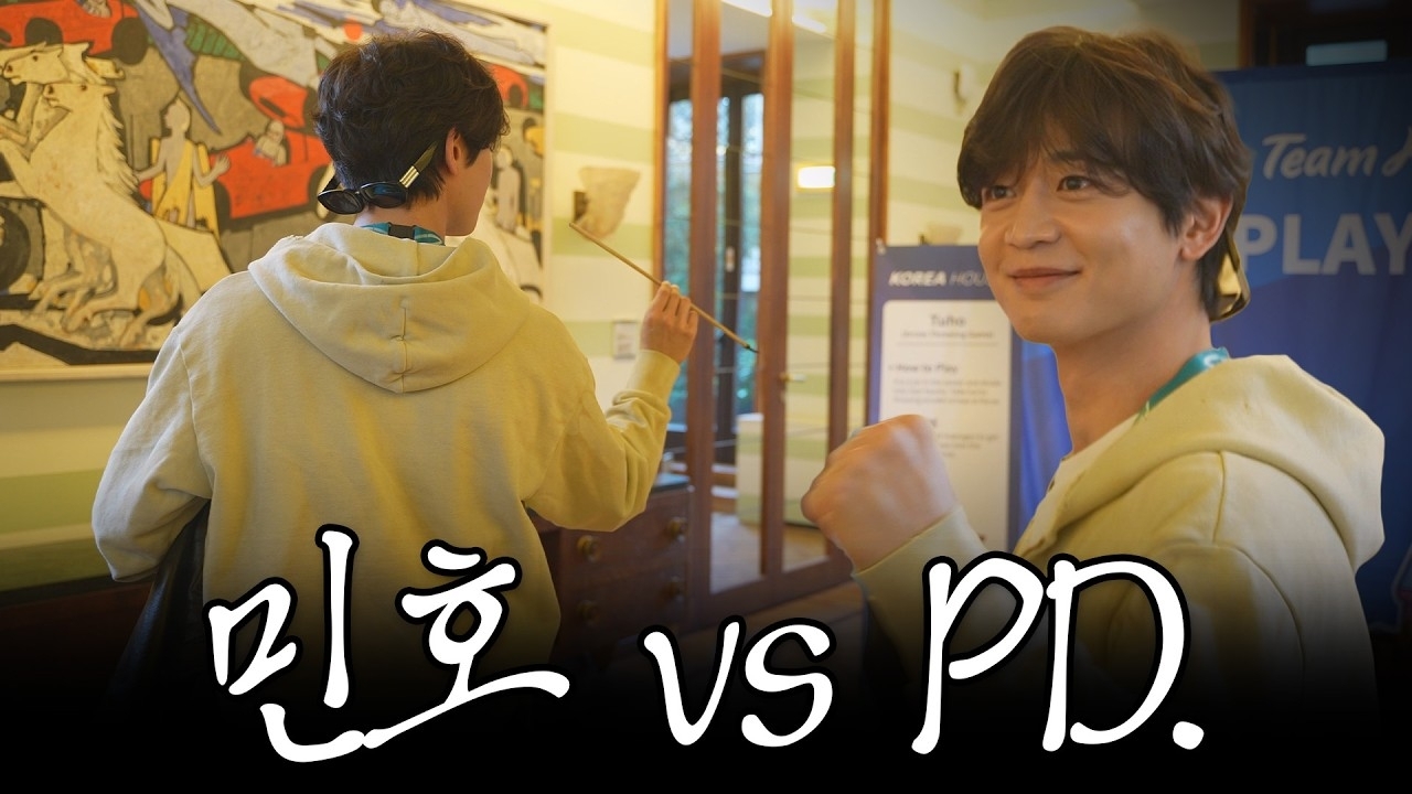 A moment captured by Minho (SHINee)'s fan