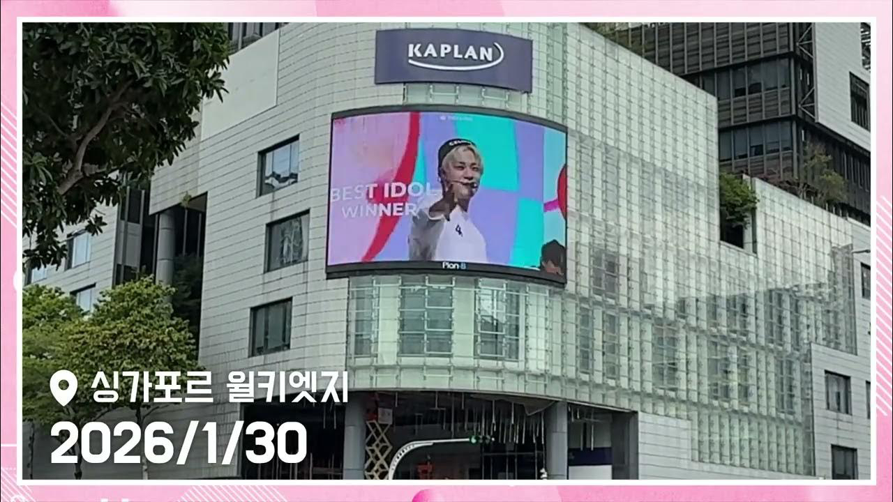 Latest photo of Moonbin (ASTRO)